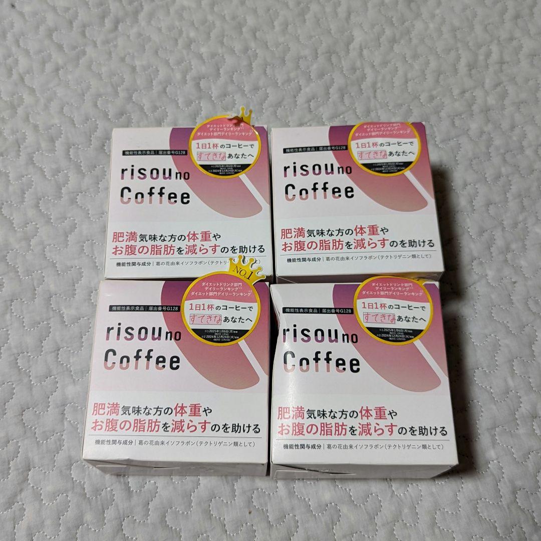 risoumo Coffee 4個セット　りそうのこーひー