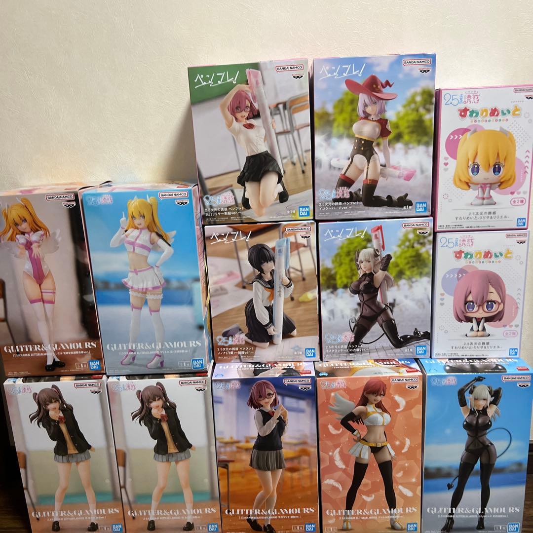 新品未開封　GLITTER&GLAMOURS 等　2.5次元の誘惑　合計20点