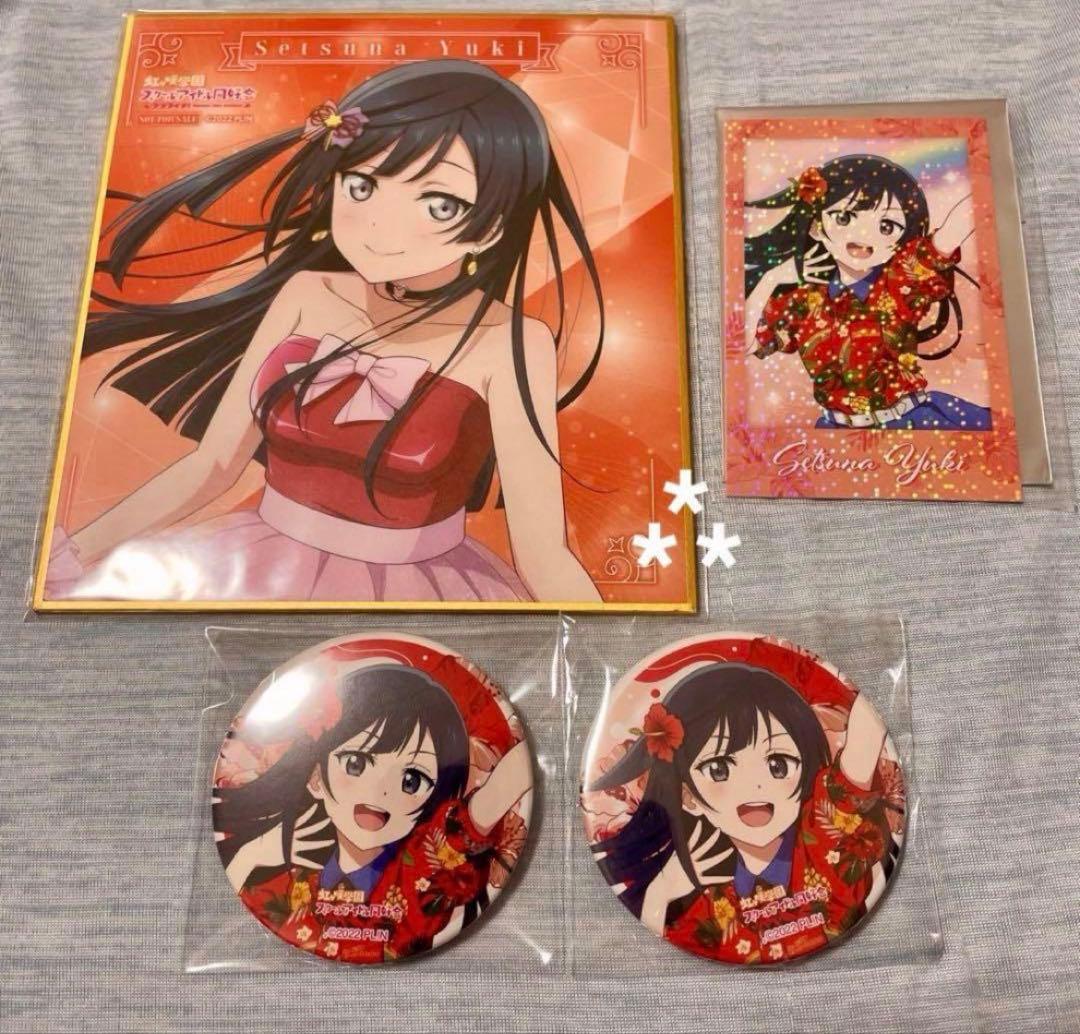 ラブライブ！ 虹ヶ咲 優木せつ菜 7th 缶バッジ トレカ くじ引き堂 色紙