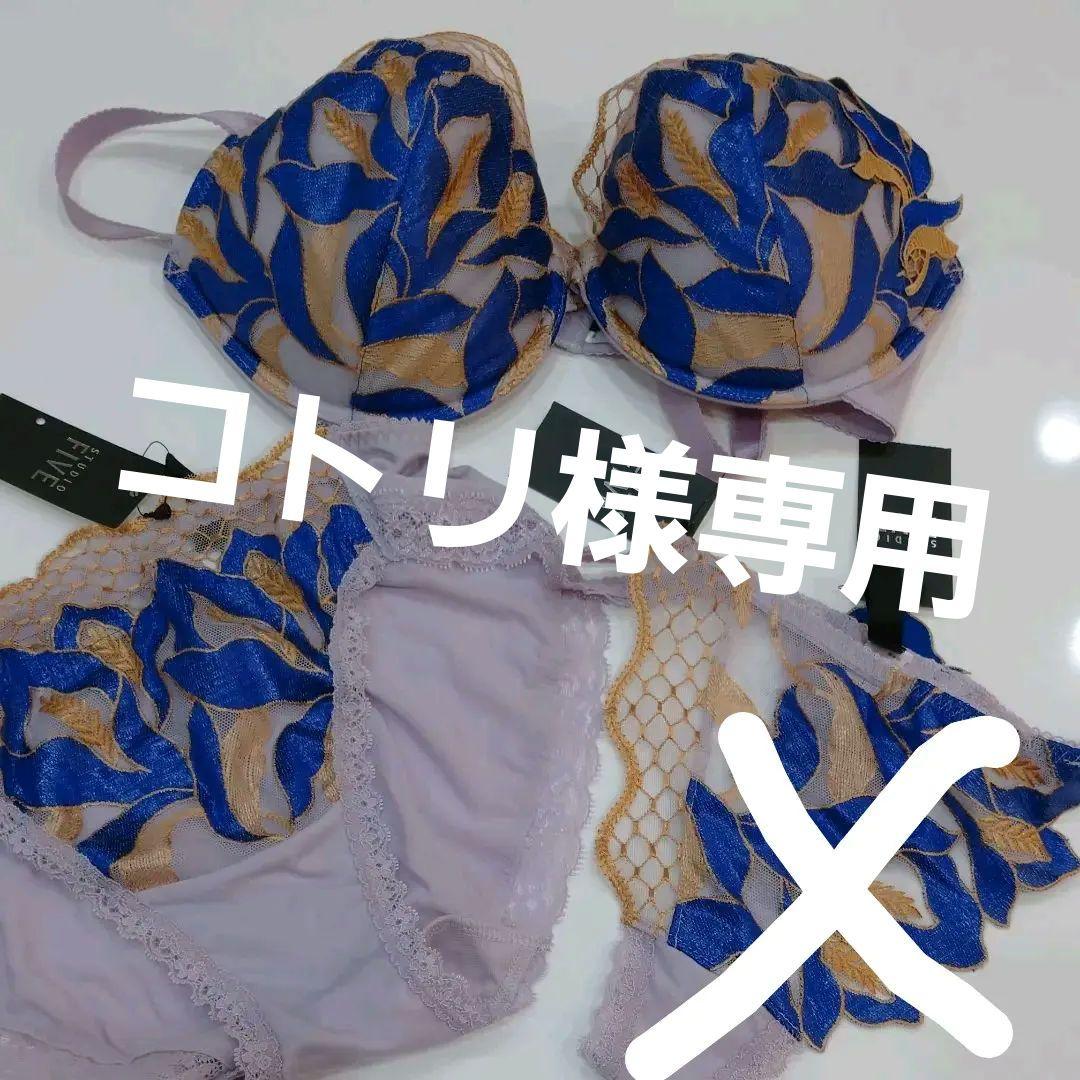 STUDIO FIVE スタジオファイブセット