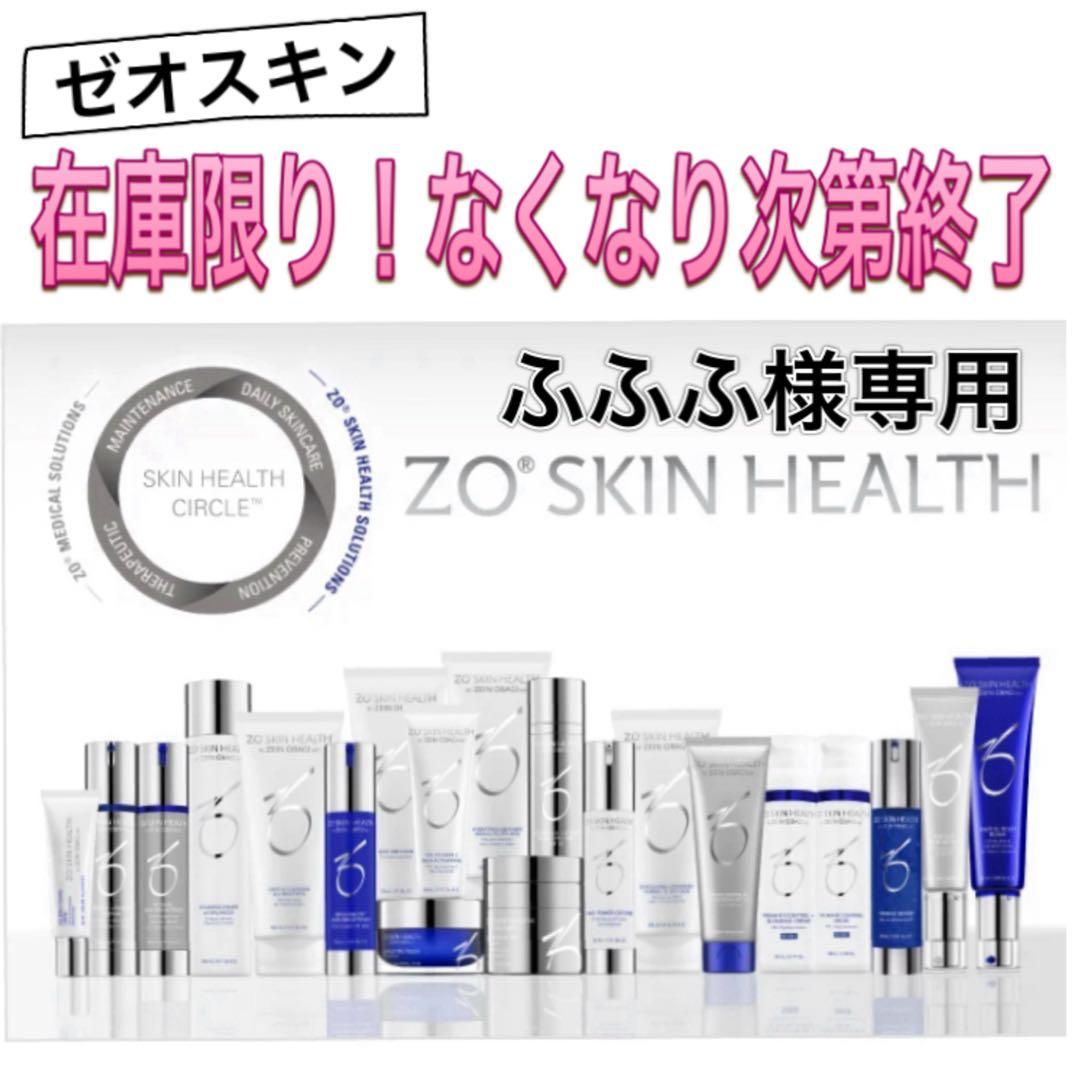 ふふふ ゼオスキン 新品 バランサートナー ミラミン RCクリーム