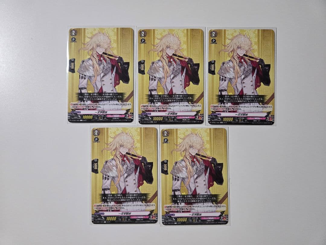 刀剣乱舞 ヴァンガード まとめ売り - メルカリ