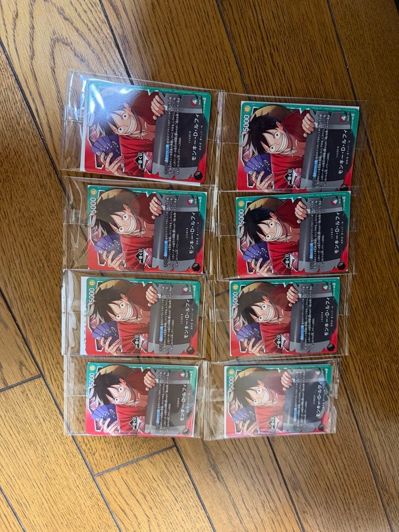 一番くじ ワンピースカード ルフィ プロモカード 新品 未開封 8枚セット