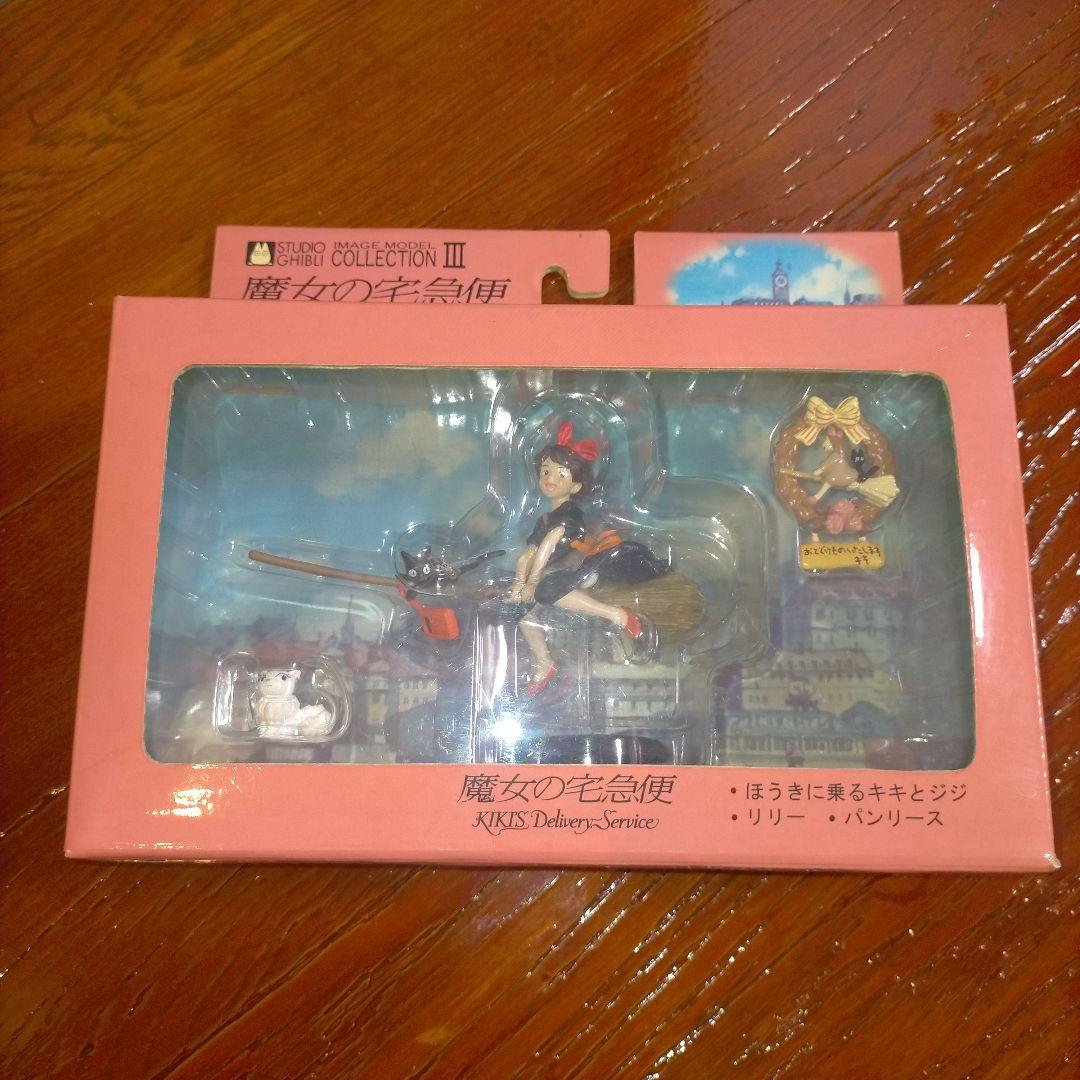 廃盤‼️入手困難‼️激レア‼️魔女の宅急便 キキ フィギュアセット