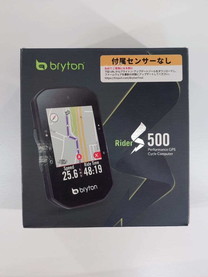 bryton Rider s500 GPSサイクルコンピューター本体 Bryton Rider S500 – BRYTON USA
