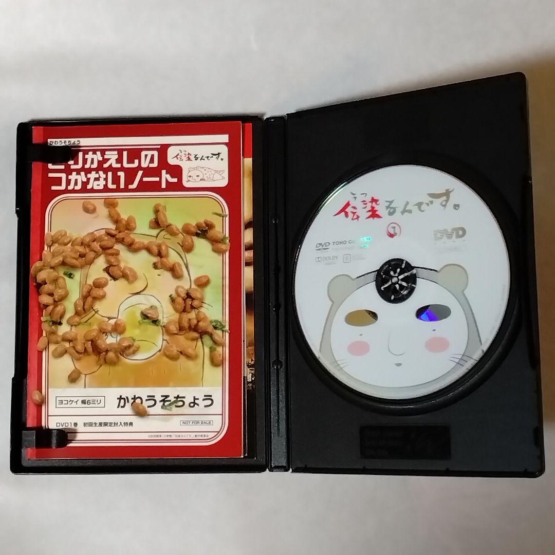 ☆伝染るんです☆かわうそ君☆陶器☆貯金箱☆おまけ付☆昭和レトロ