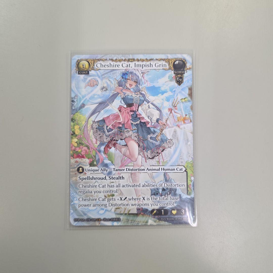 その他 Cheshire Cat, Impish Grin