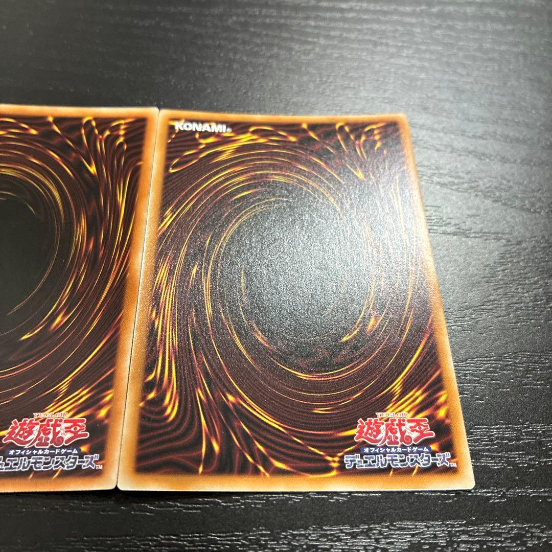 遊戯王 フェリジット、マウザー プリズマセット - メルカリ