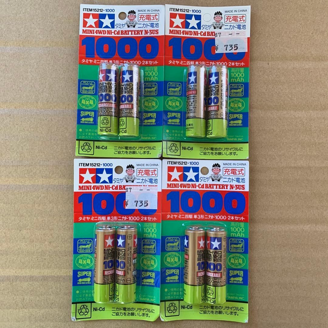 ミニ四駆　ニカド電池