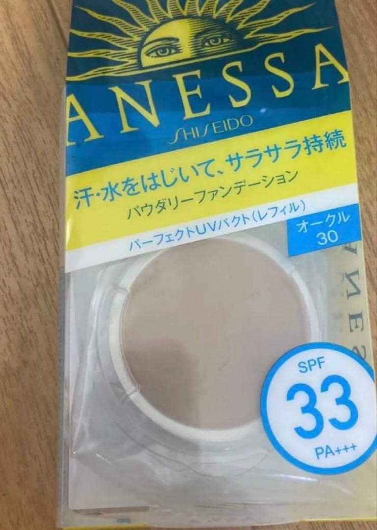 アネッサ　パーフェクトUVパクト　オークル30