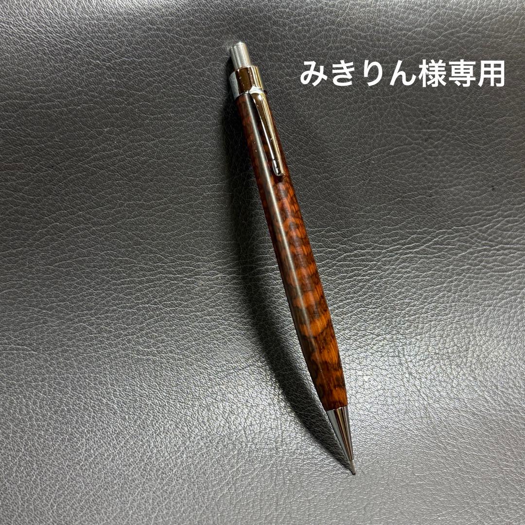 みきりん　オーダー