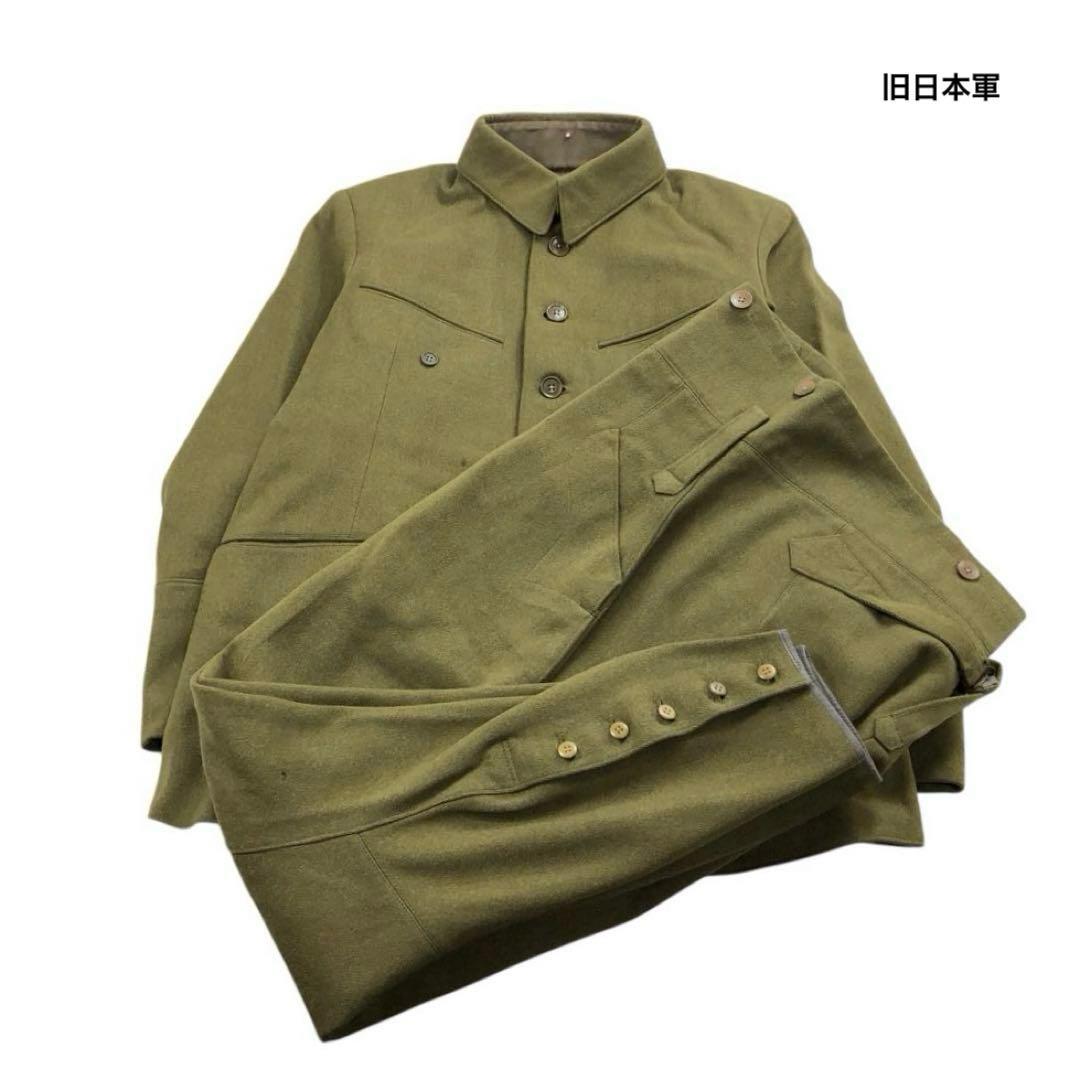 旧日本軍 日本軍 日本陸軍 軍服 上下セット ジャケット 乗馬パンツ