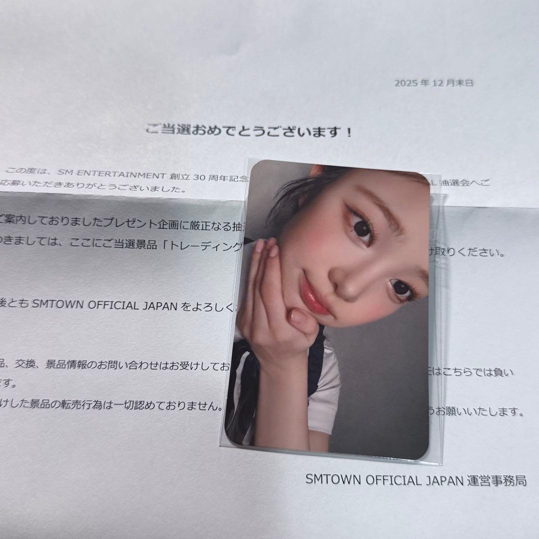 Hearts2Hearts ian イアン SM30th 当選トレカ