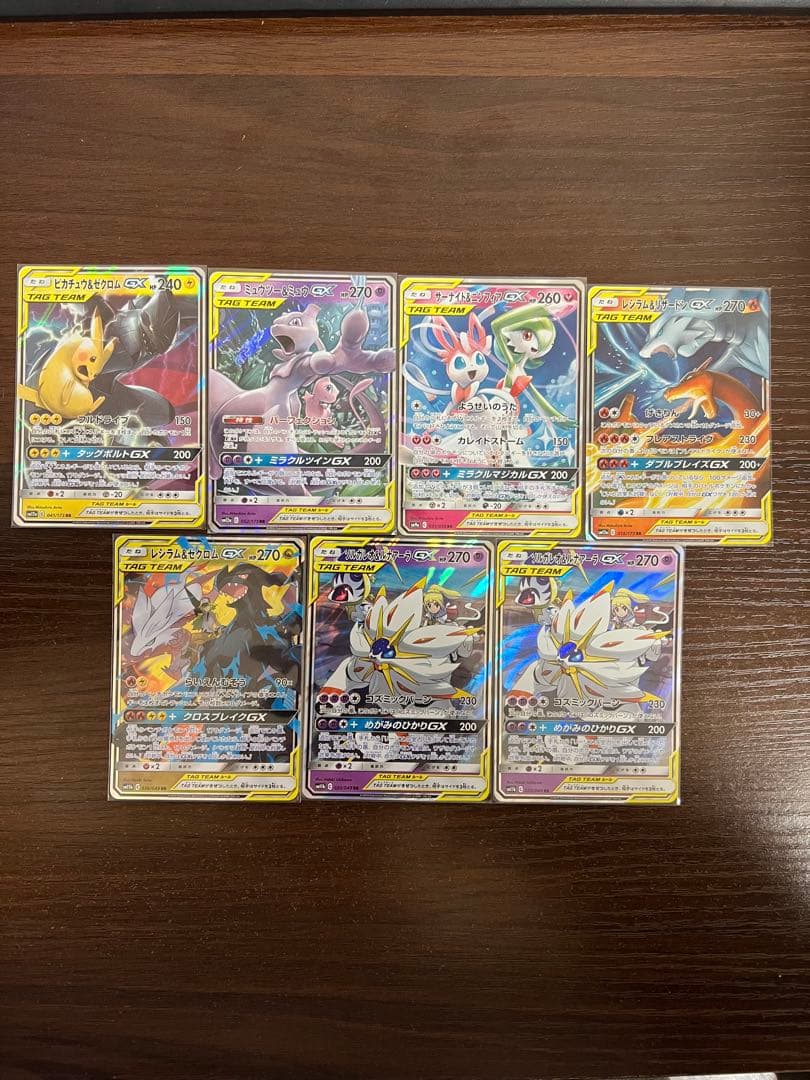 【期間限定/おまけ付き】TAG TEAM まとめ売り ピカチュウ リザードン