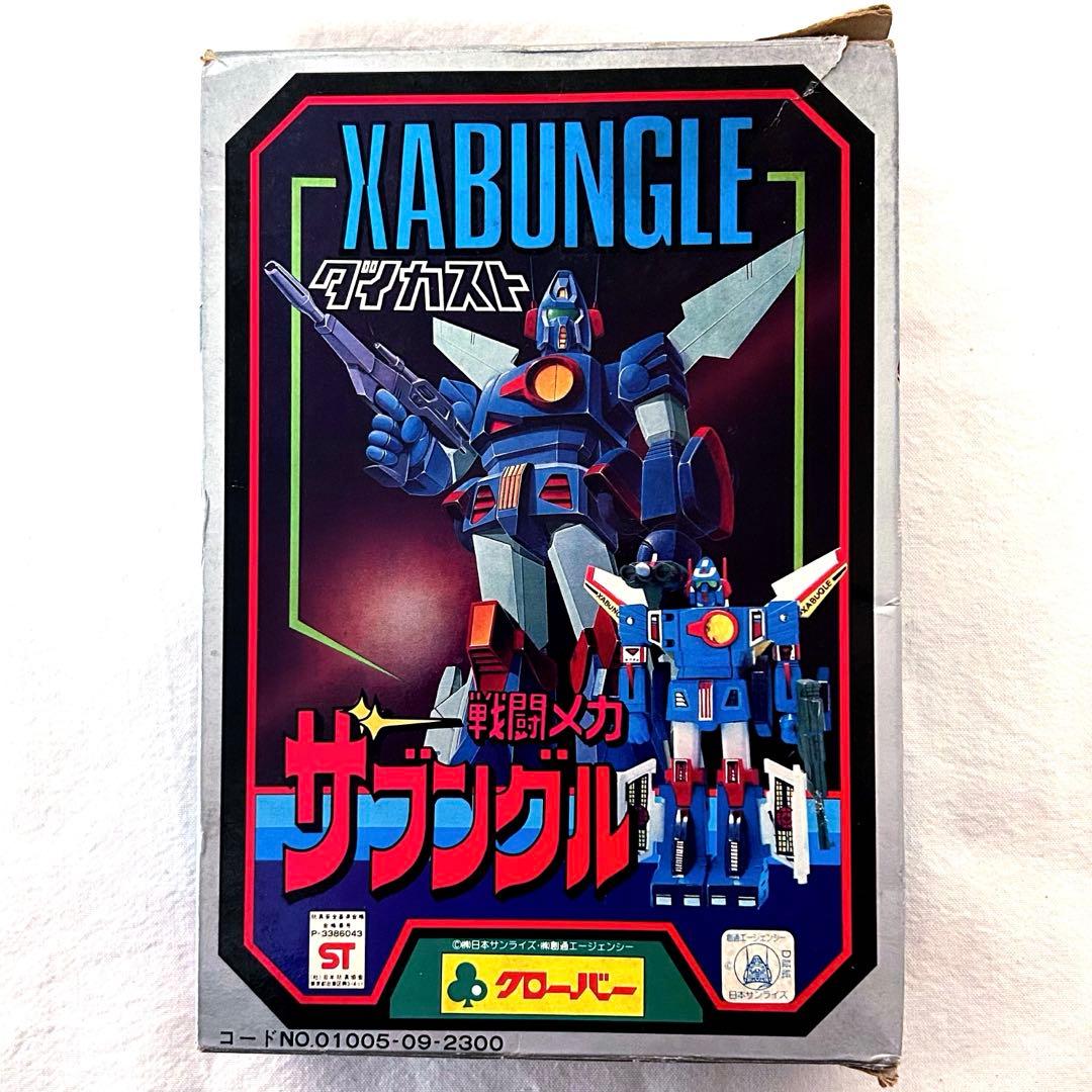 メ*5様 戦闘メカ　ザブングル ダイカスト　クローバー Amazon.co.jp: 当時物超合金 クローバー 戦闘メカ ザブングル