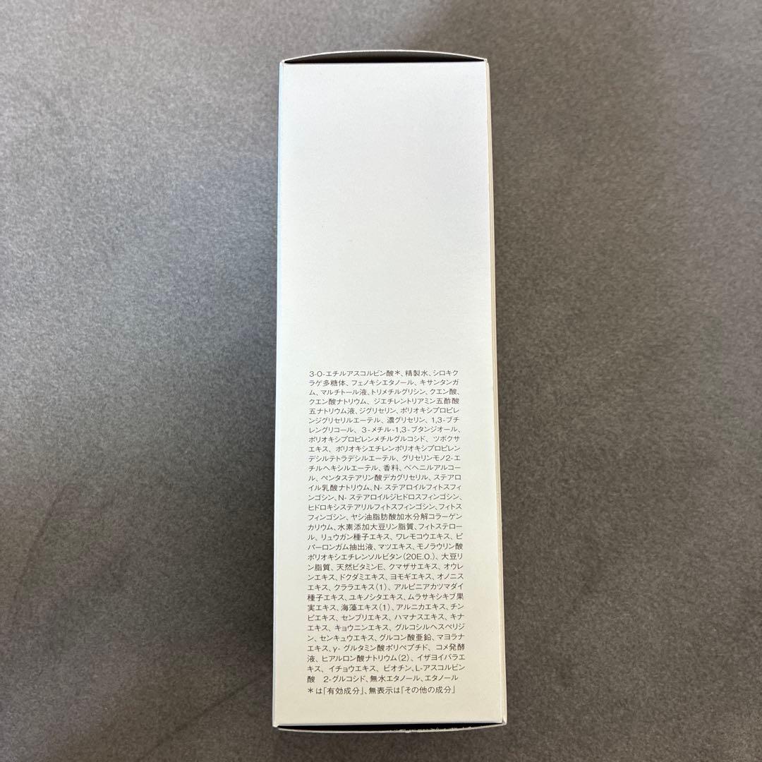 CPコスメティクスソワーニュホワイトシフトメラノクリスタルエッセンス