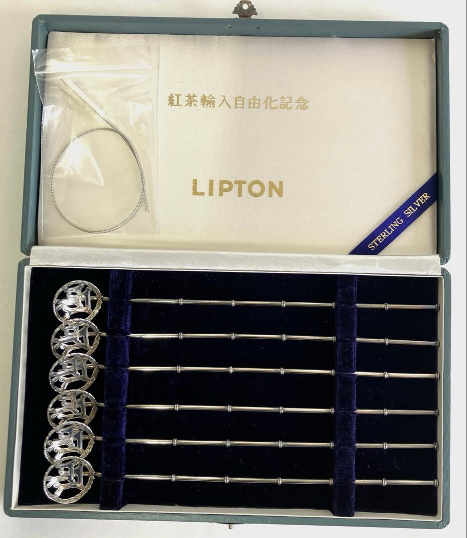 LIPTON ストロースプーン6本セット スターリング・シルバー 1971年製 Yahoo!オークション -「スプーンストロー」の落札相場・落札価格