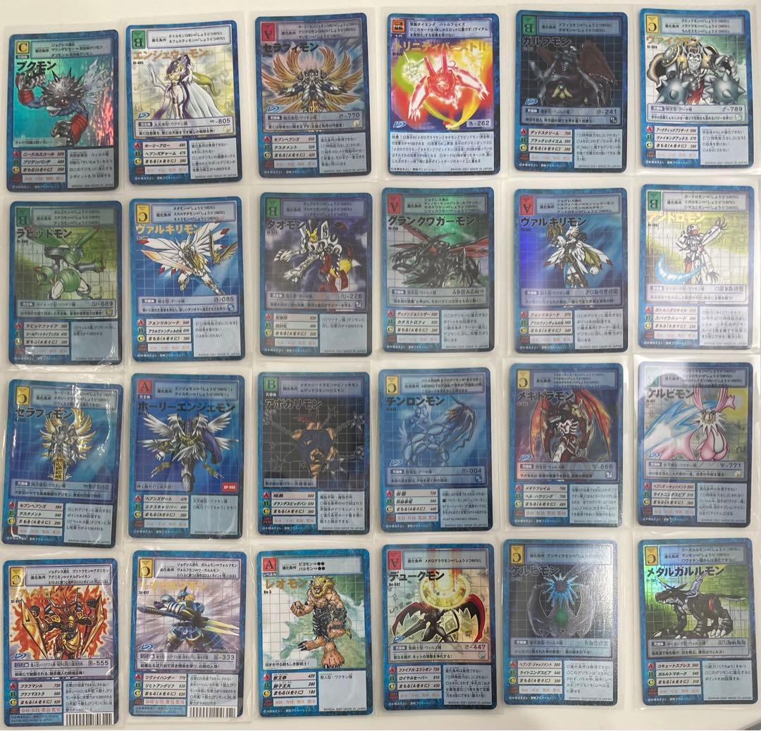 【メタルレモン】旧デジモンカードまとめ売り