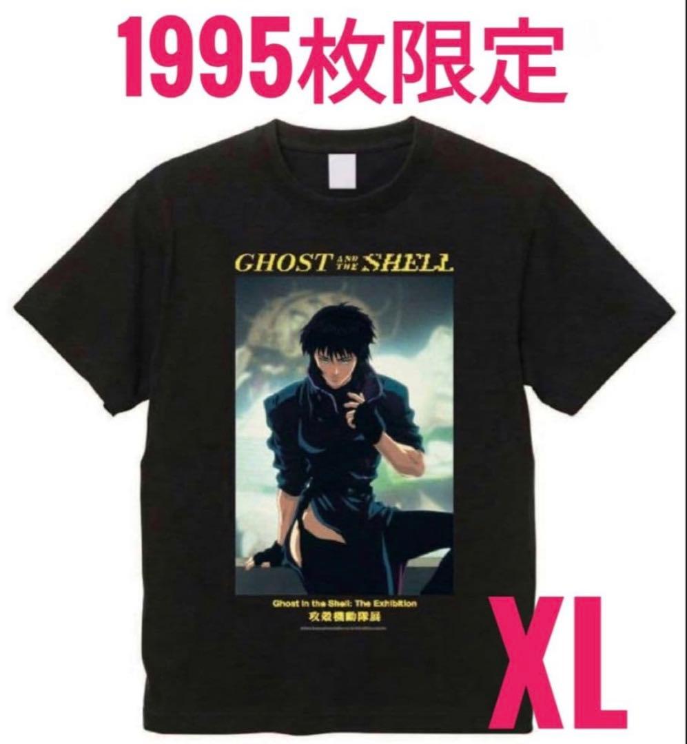攻殻機動隊展 30周年記念 限定1995枚 オリジナルデザインTシャツ 攻殻機動隊展」劇場アニメ公開30周年記念のTシャツ付きチケット、1995