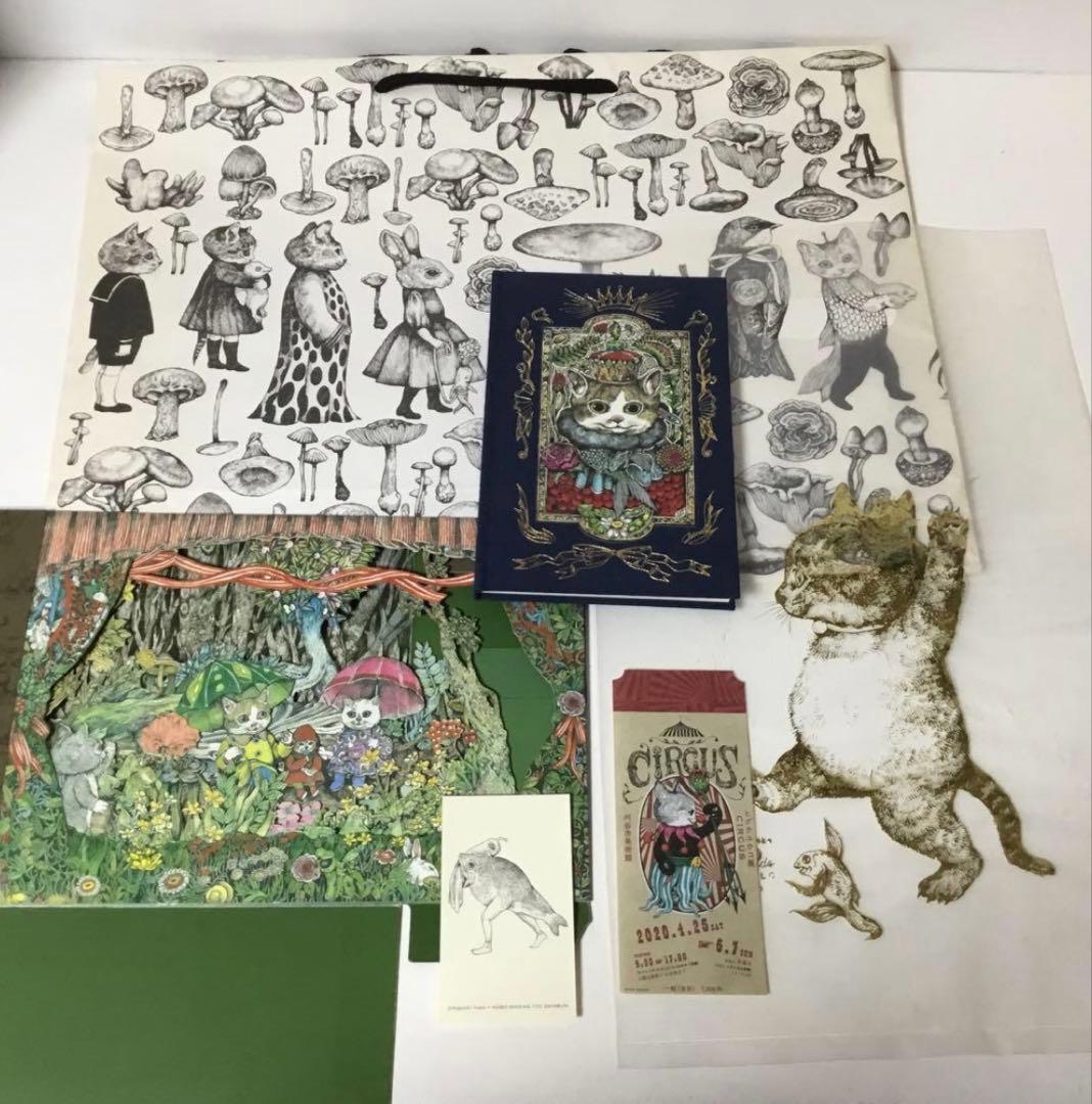 ヒグチユウコ　ギュスターヴ　ホルベイン　ストーリーボックス　紙袋　ビニール袋