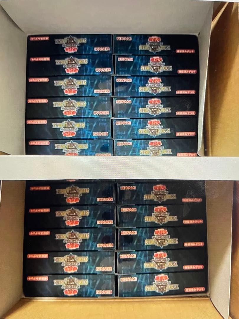 遊戯王 機械竜叛乱ストラク 42個　未開封