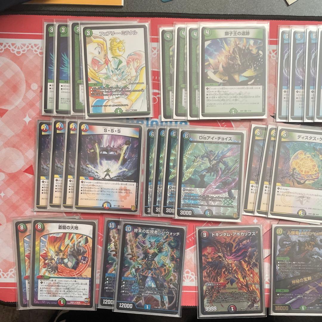 デュエマ 5c蒼龍 デッキ 調整パーツ付き - メルカリ