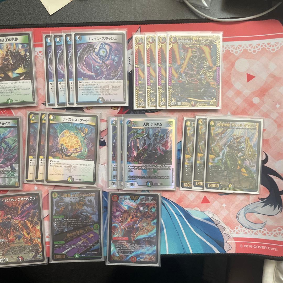 デュエマ 5c蒼龍 デッキ 調整パーツ付き - メルカリ