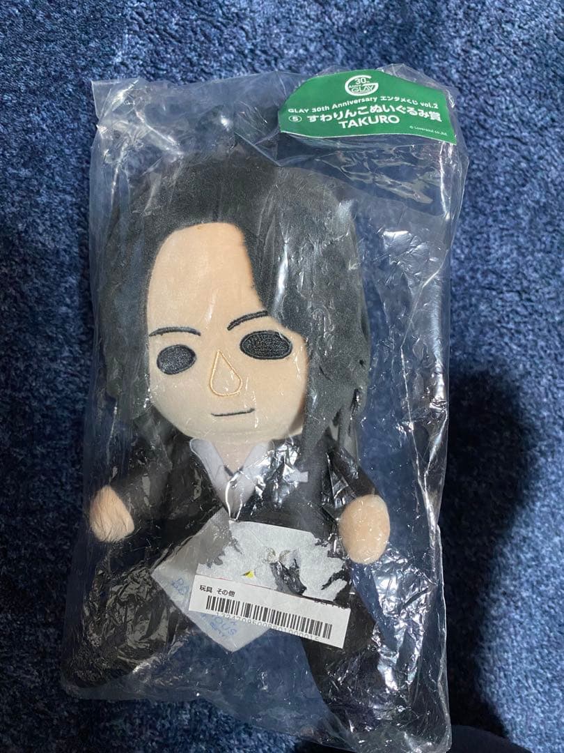 GLAY エンタメくじ vol.2 すわりんこぬいぐるみ賞 ⑤TAKURO - メルカリ