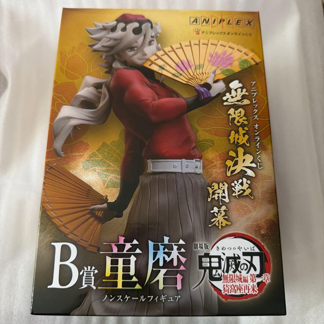鬼滅の刃アニプレックスオンラインくじ B賞 童磨 ノンスケールフィギュア