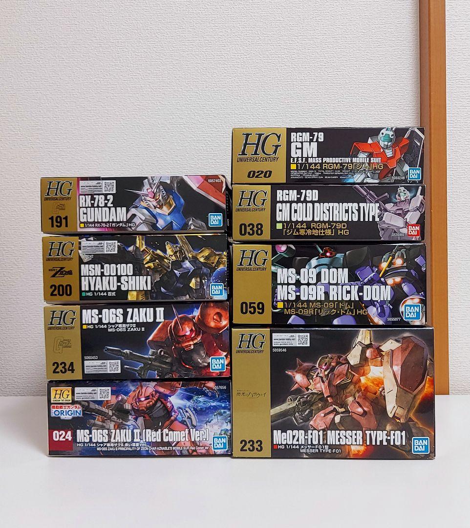 ガンプラ HG 8体セット まとめ売り