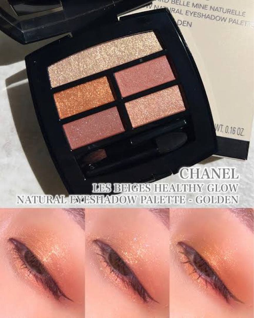 シャネル レ ベージュ パレット ルガール ゴールデン