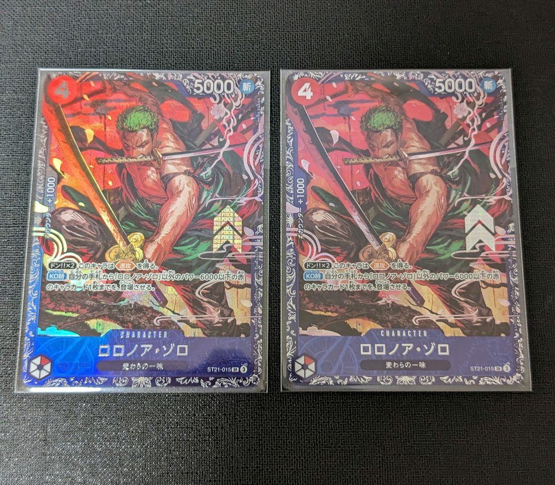 ゾロ フラッグシップ 2枚 ロロノア・ゾロ【プロモ】《赤》ForAsia未開封 フラッグシップバトル版