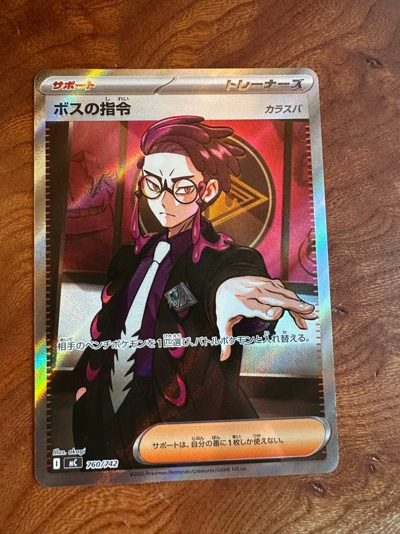 ポケモンカードゲーム　MEGA スタートデッキ　カラスバ　スタートデッキ100 ポケカ』新商品「スタートデッキ100 バトルコレクション」12月19日発売