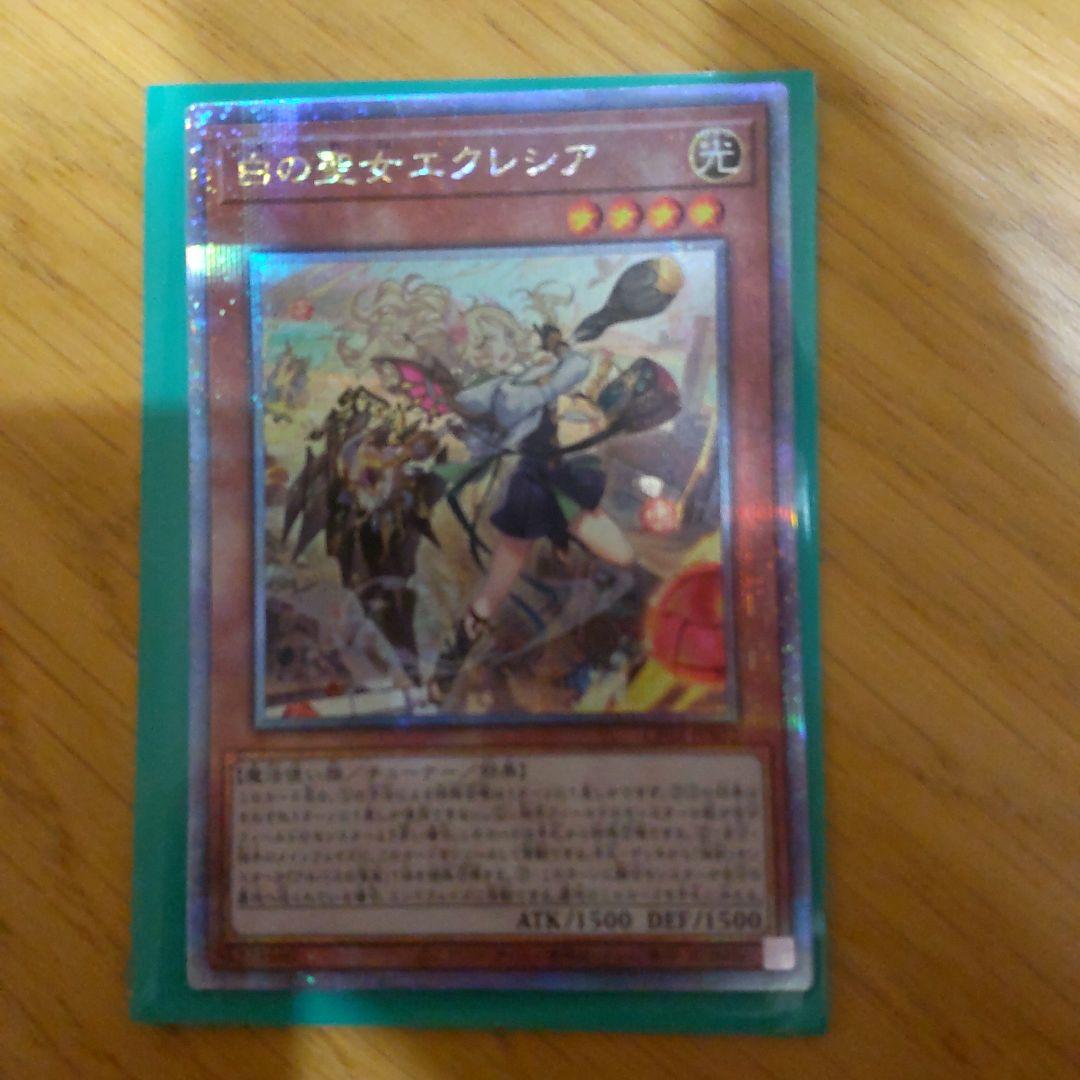 白の聖女エクレシア　25thシークレット