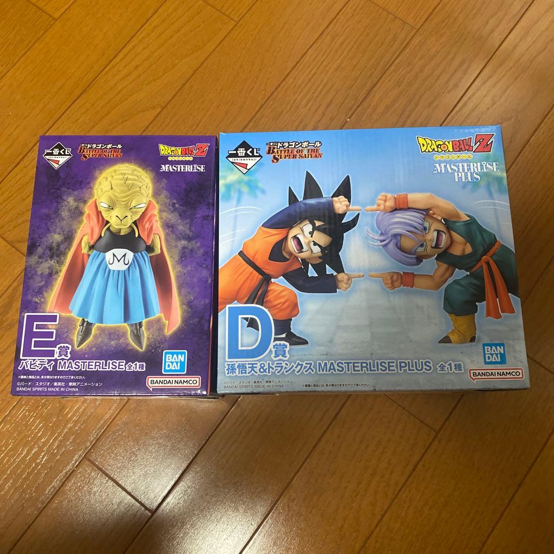 ドラゴンボール一番くじ　バビディ　悟天トランクス　おまけ付き