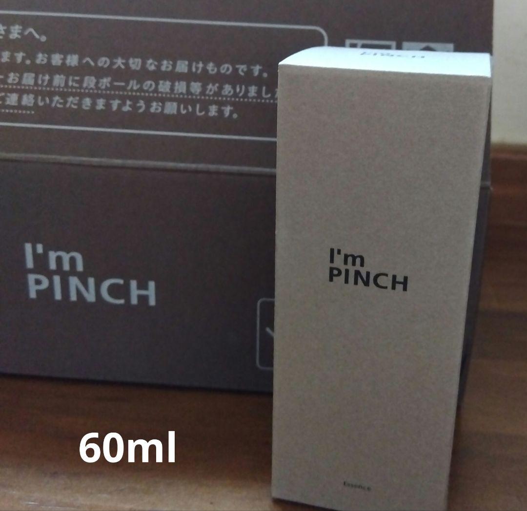 美容液　I'm PINCH アイムピンチ エッセンスm 60ml 楽天市場】I mPINCH（ アイムピンチ ） 美容液 60ml 1ヵ月分 : 美