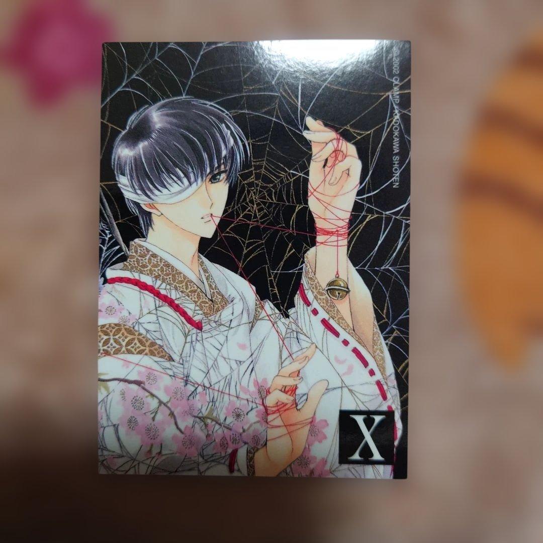 X　エックス　CLAMP　皇昴流　トレーディングカード