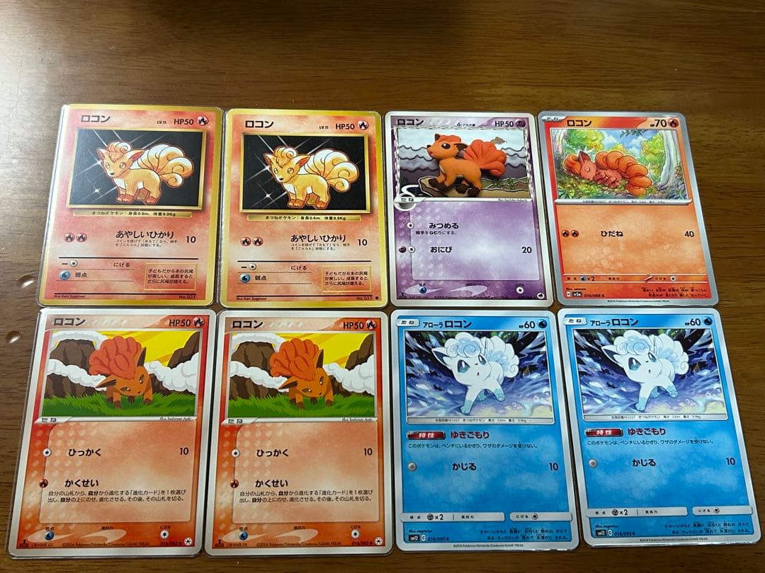 ポケモンカード ロコン キュウコン セット - メルカリ