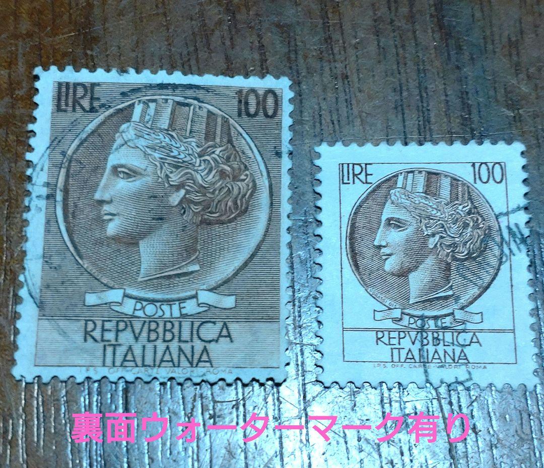 イタリア　シラキュース100リラ大寸法使用済切手　通常100リラ使用済切手。 イタリア シラキュース100リラ大寸法使用済切手 通常100リラ使用済切手