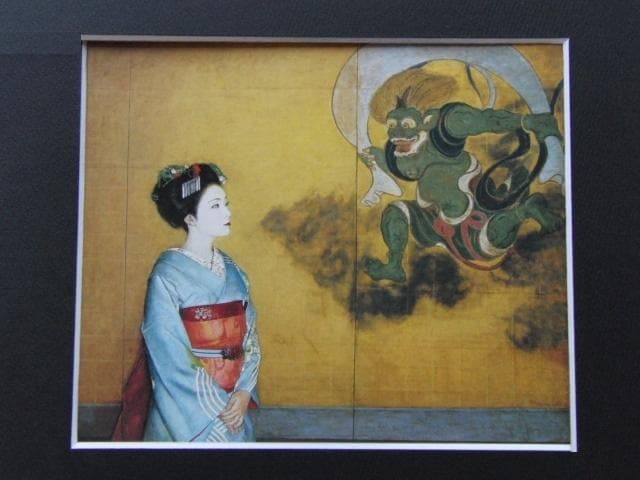 弦田英太郎、【舞妓と風神】、希少な大判額装用画集より、美品、日本人画家
