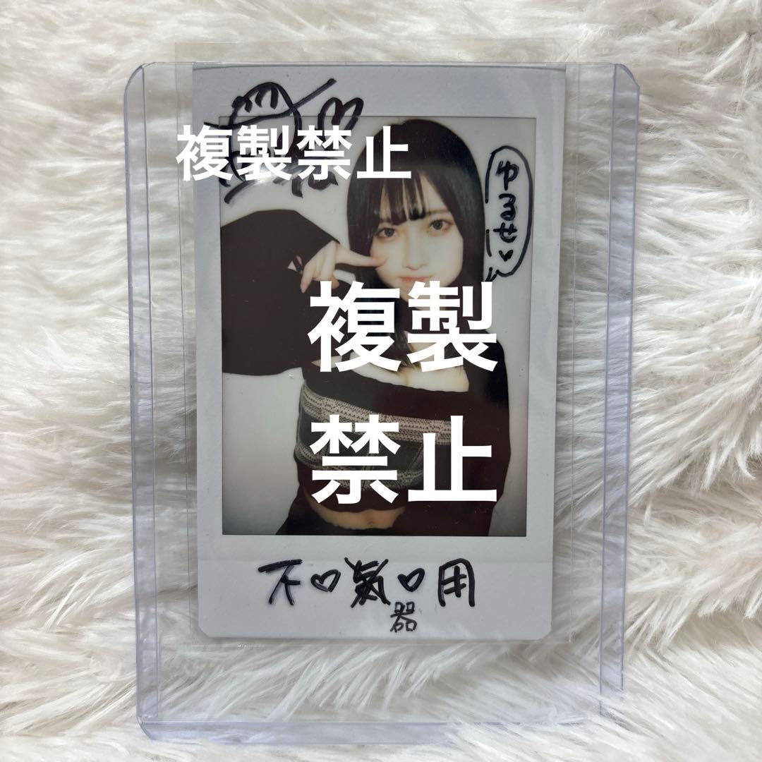 きゅるりんってしてみて 逃げ水あむ チェキ サイン ランチェキ