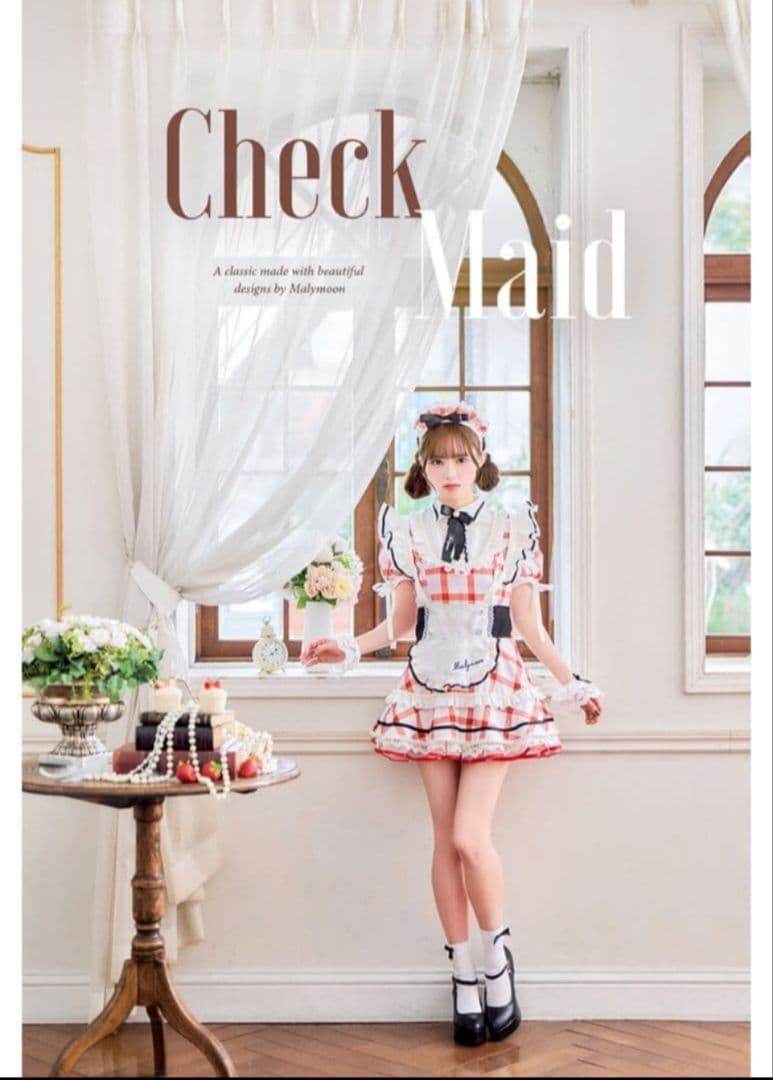 マリームーン シャーベットチェックメイド 赤