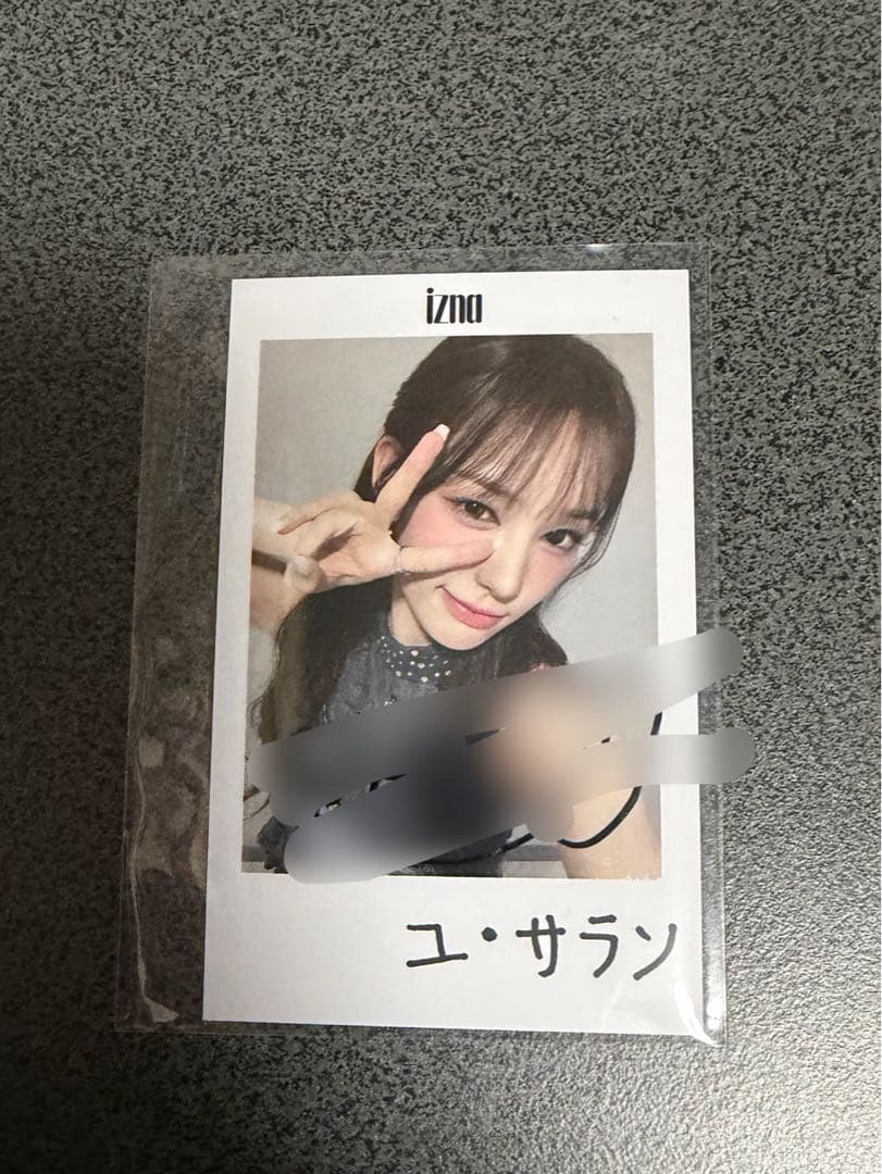 izna ファンコン 会場限定 トレカ 1/29 サラン 直筆 サイン チェキ
