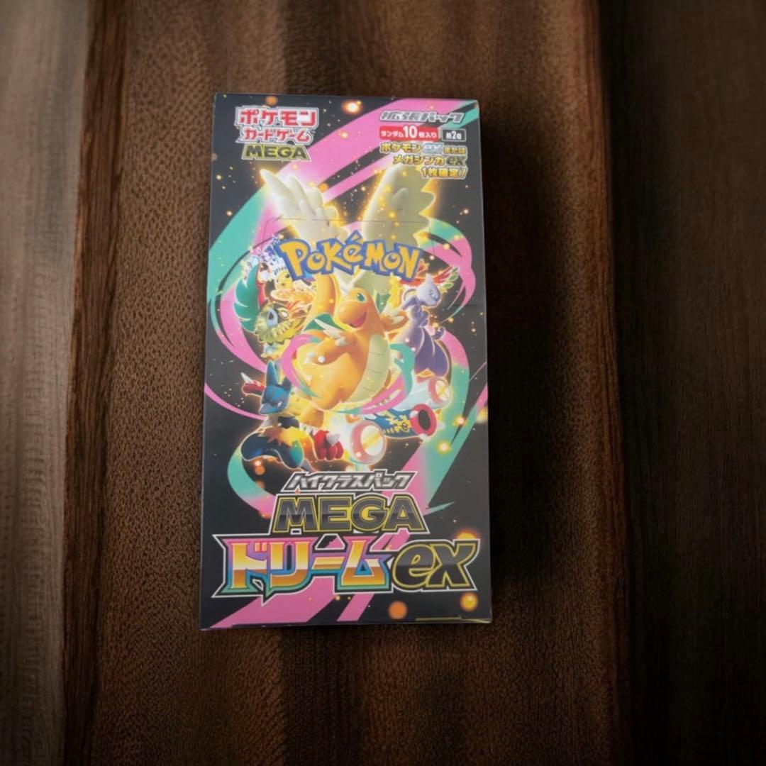 ポケモンカード ハイクラスパック メガドリーム ex 1BOX シュリンク