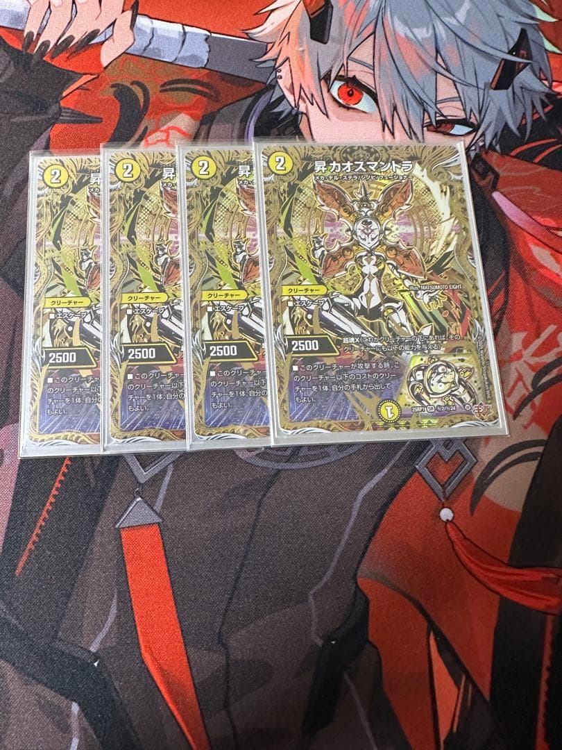 昇 カオスマントラ フォーチュンカオスマントラ シク