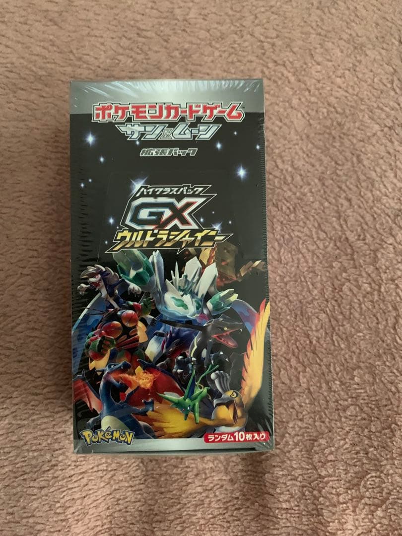【新品未開封】ハイクラスパックGX ウルトラシャイニー　1box