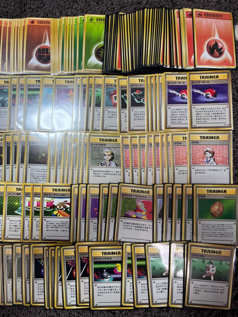 大量まとめ 値段交渉可能 まとめ売り 旧裏 トレーナー ポケモンカード