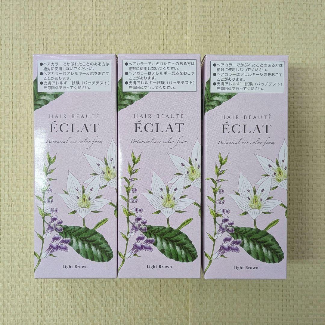 【未開封】ヘアボーテ　エクラ　エアカラーフォーム　ライトブラウン