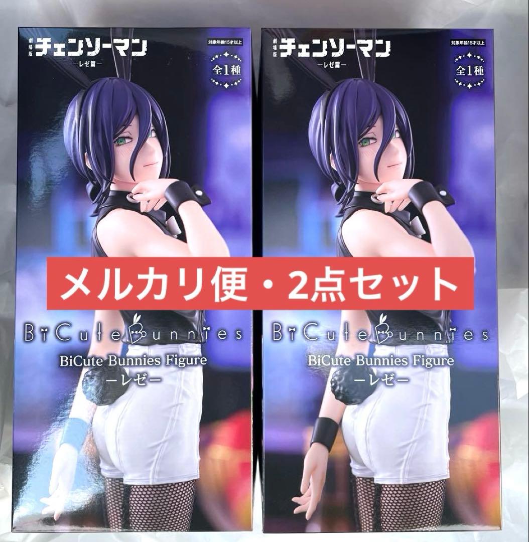 劇場版 チェンソーマン レゼ篇 BiCute Bunnies Figure レゼ レゼが網タイツ＆パンツスタイルのバニーに！劇場版『チェンソーマン
