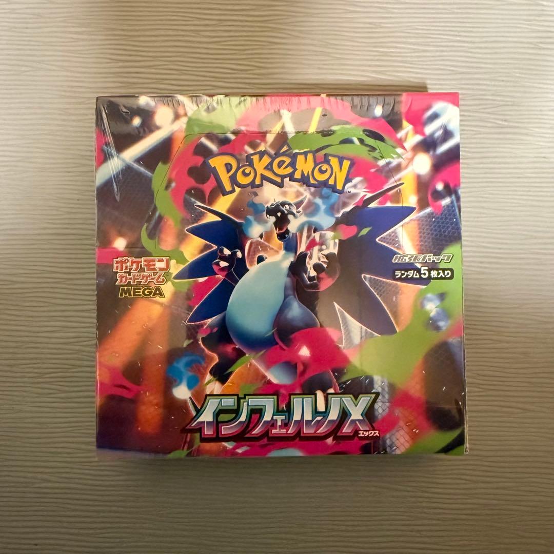 インフェルノXメガポケモンブースターボックス ポケモンカードゲームMEGA